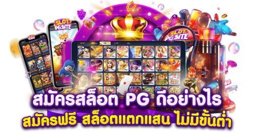 bigboom ทะยานสู่จักรวาลพนัน เปิดประสบการณ์เดิมพันไร้ขีดจำกัด